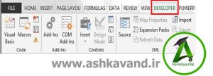 تب developer